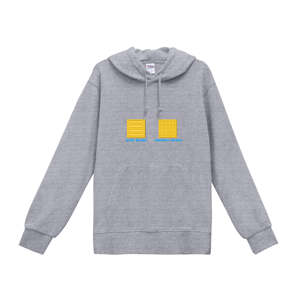 スタンダードwフードプルパーカーの作品一覧 販売中