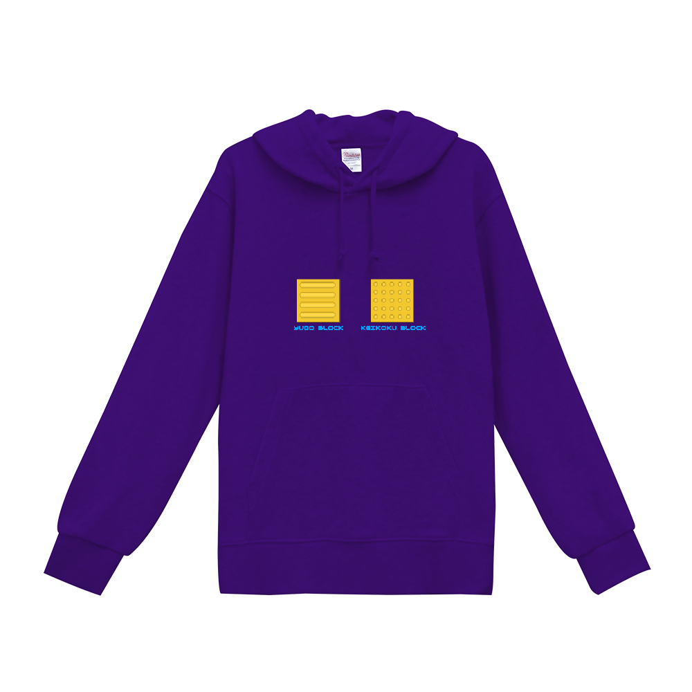 スタンダードwフードプルパーカーの作品一覧 販売中