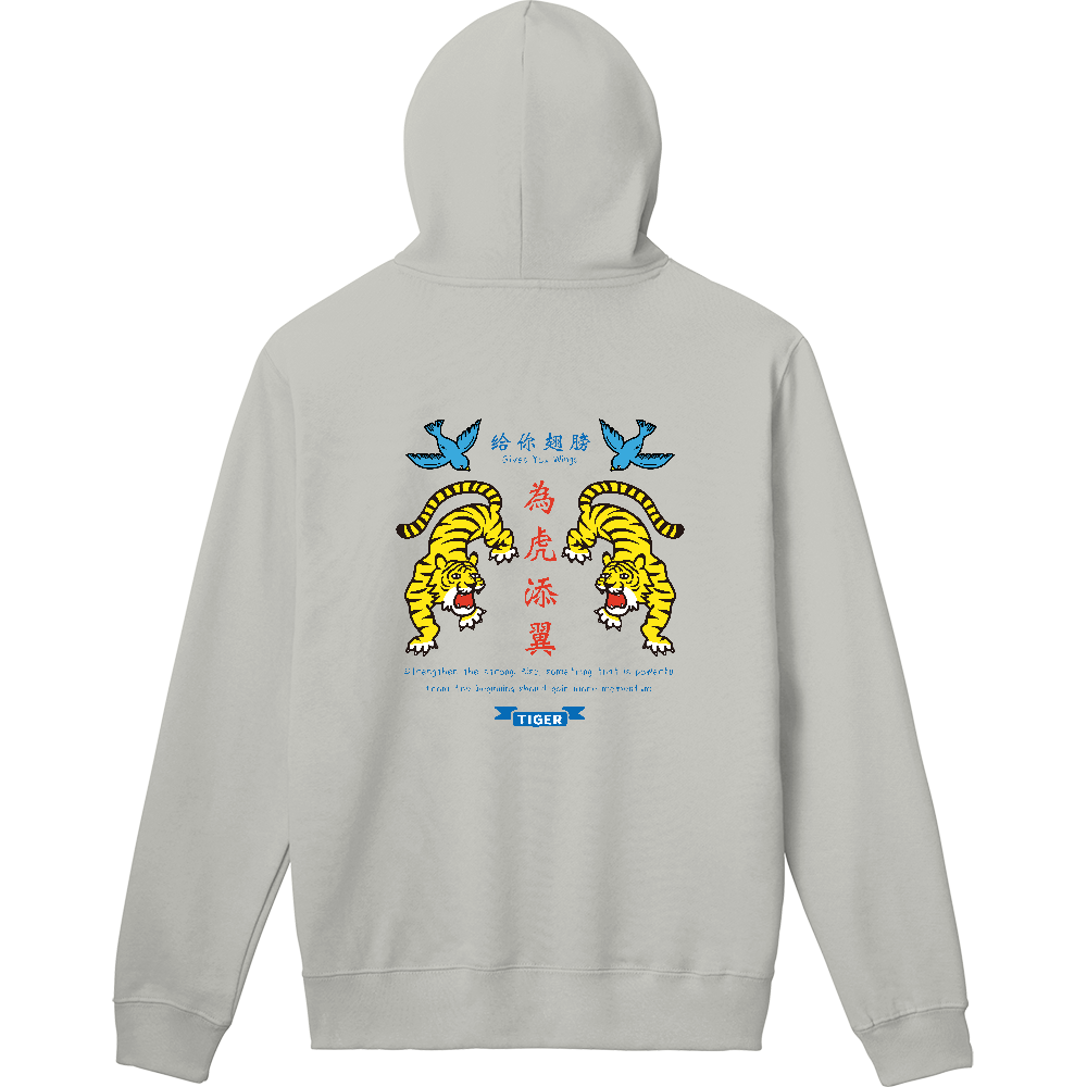 為虎添翼 虎に翼の商品購入ページ オリジナルプリントグッズ販売のオリラボマーケット