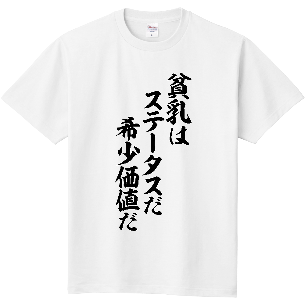 超値下げ！ZE:A DVD 貴重グッズ  サインTシャツ まとめ売り！ 楽天市場】SUPER EIGHT【 【 ( 黒 ) Tシャツ 】 20FES ~ 前夜祭