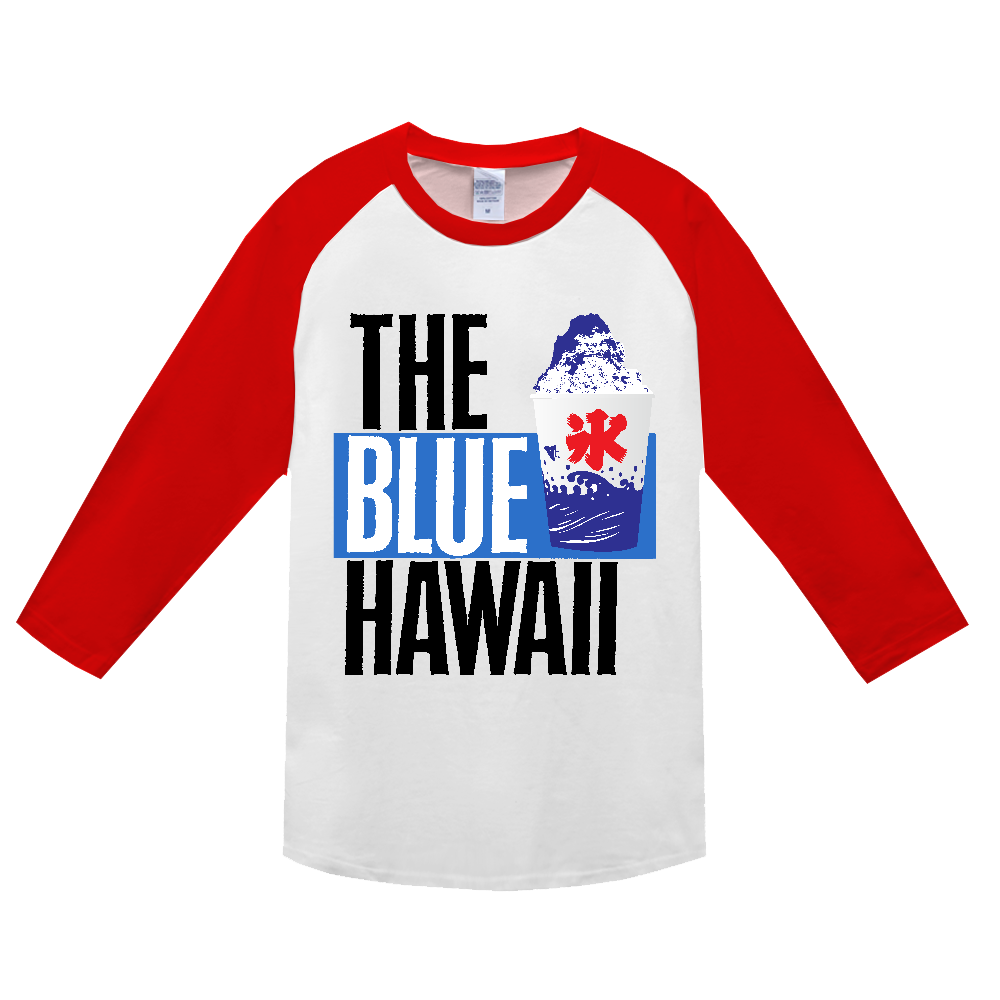 ブルーハーツでなくてブルーハワイ The Blue Hawaiiの商品購入ページ オリジナルプリントグッズ販売のオリラボマーケット