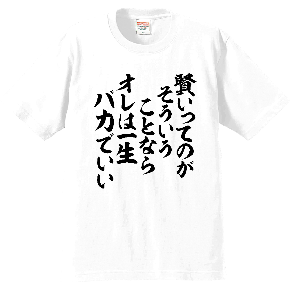 そういうことなら