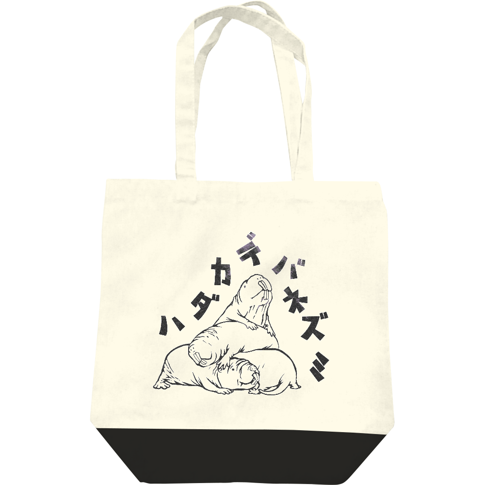  【日本語】重なるハダカデバネズミ