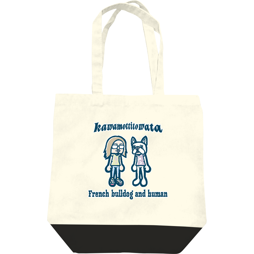  かわもっちとわた