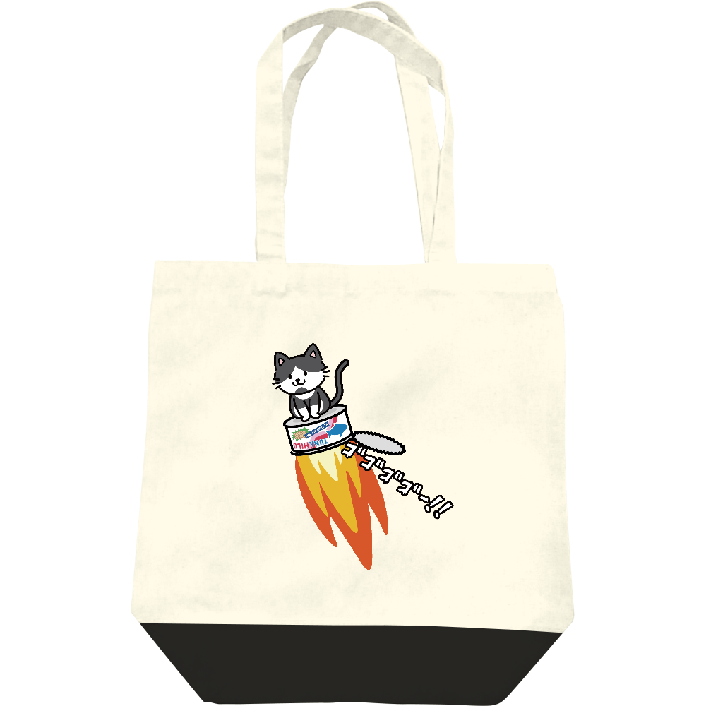  ツナ缶ロケット