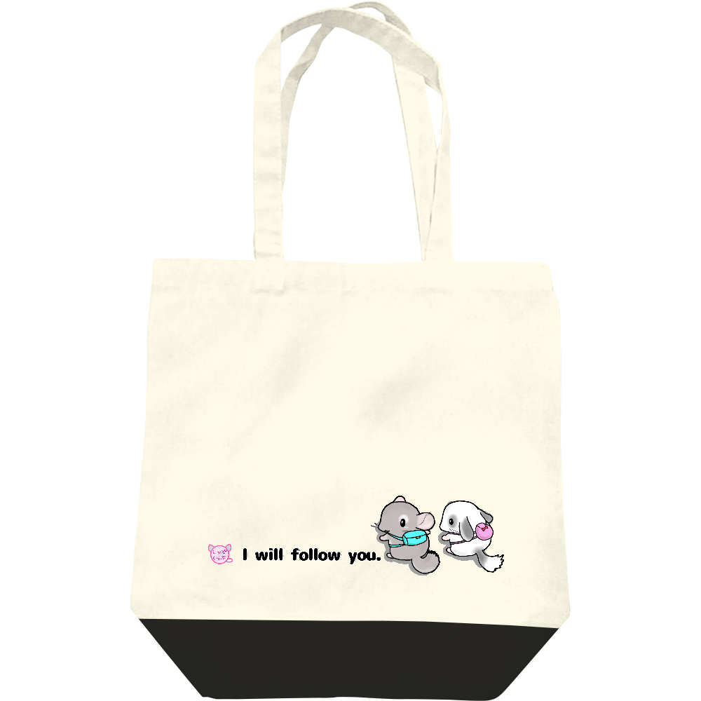  連れてってチンチラさん