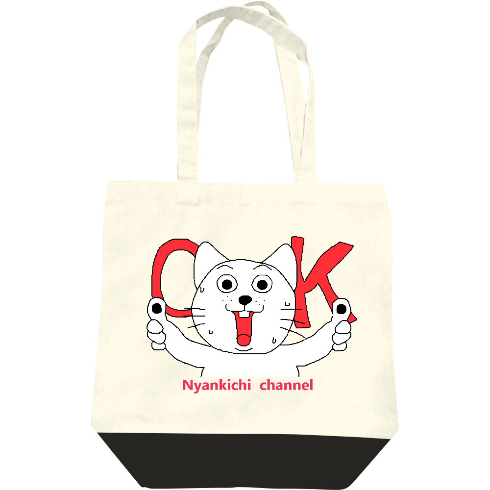  にゃんきちくんOK~