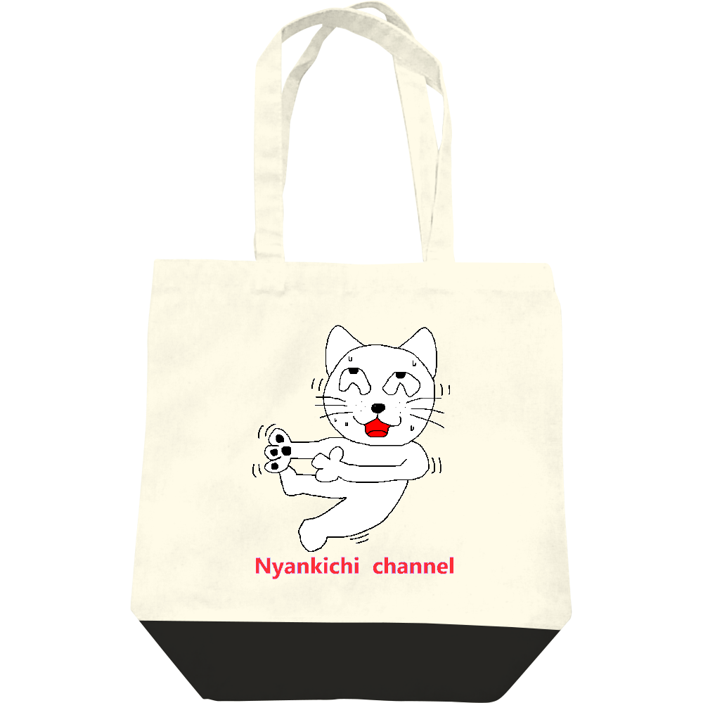  にゃんきちくん「がび～ん」