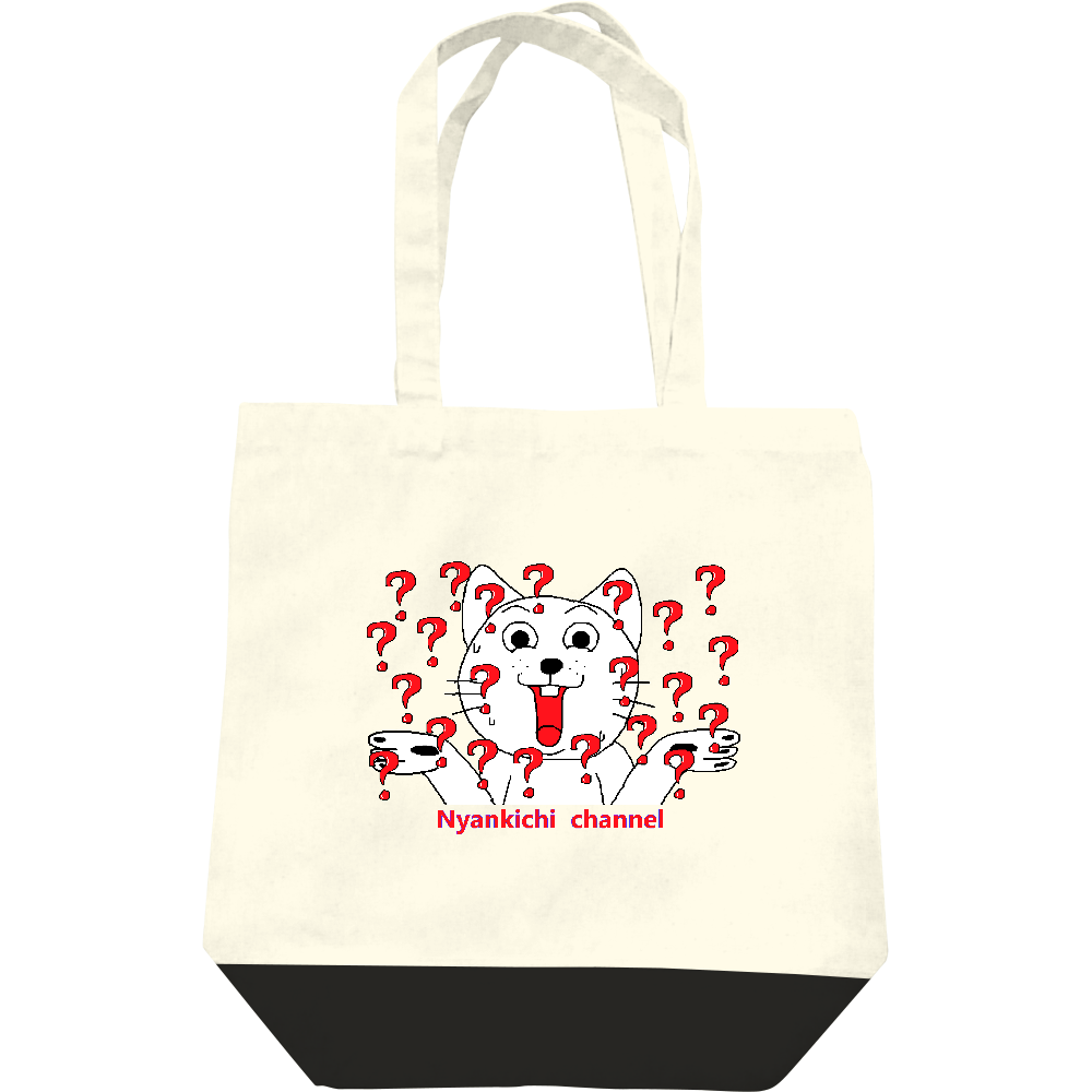  にゃんきちくん「？？？」