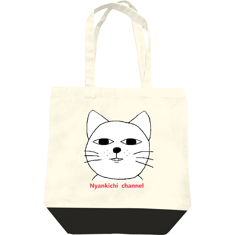  にゃんきちくん［ニッ」