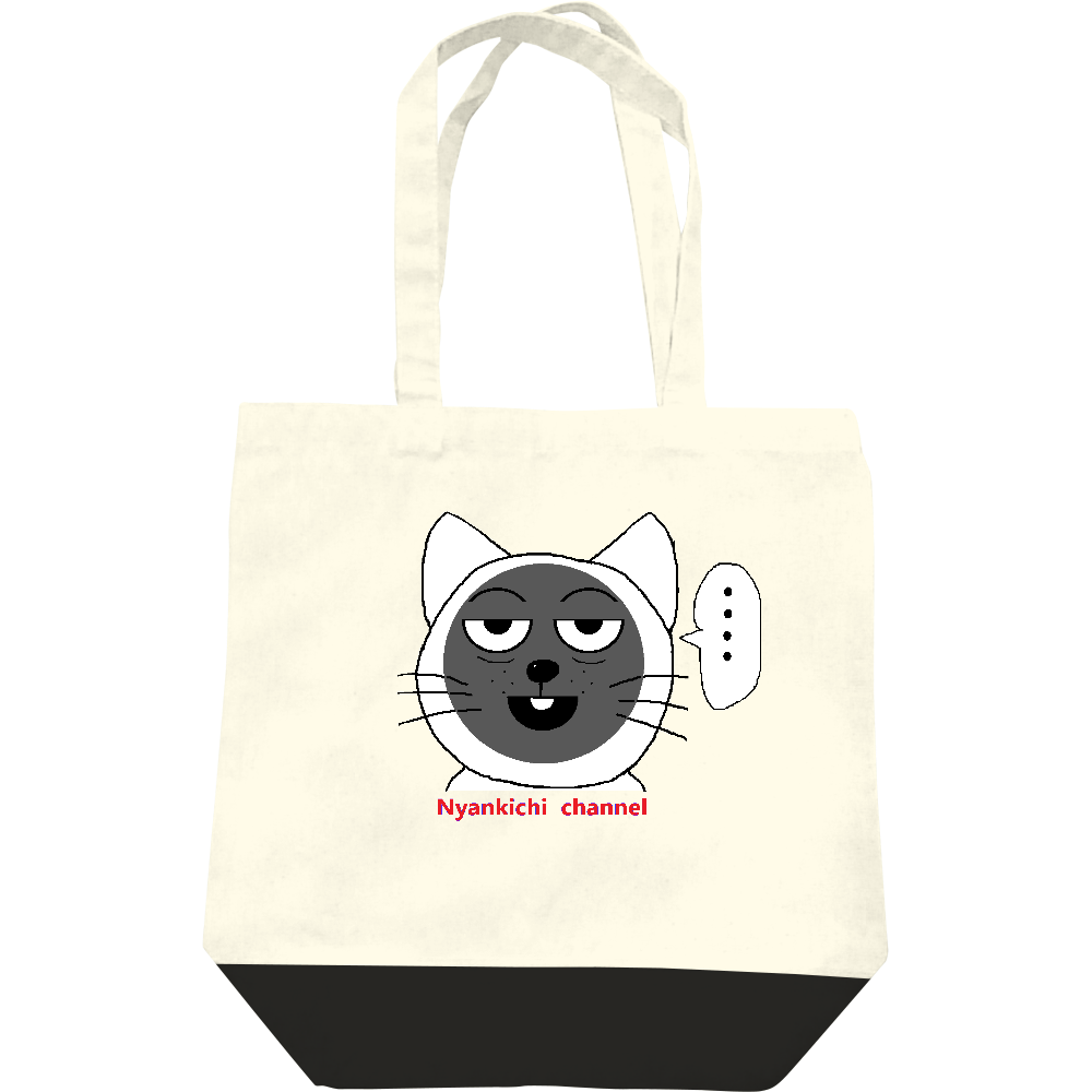  にゃんきちくん「・・・」