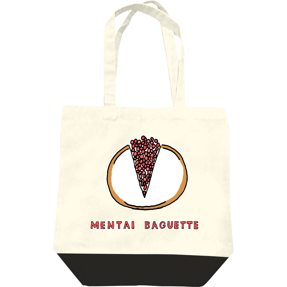  明太フランスが好きな人限定デザイン