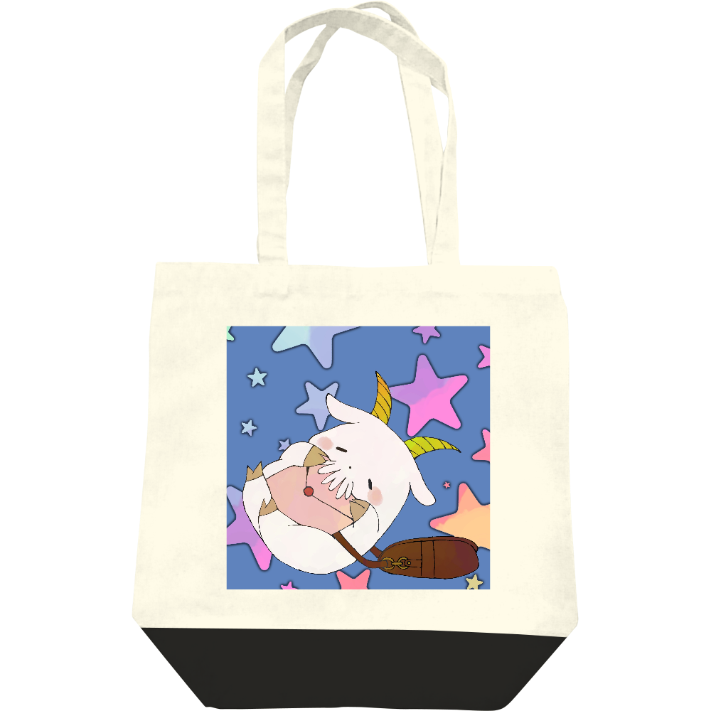  読まずに食べた白ヤギさん