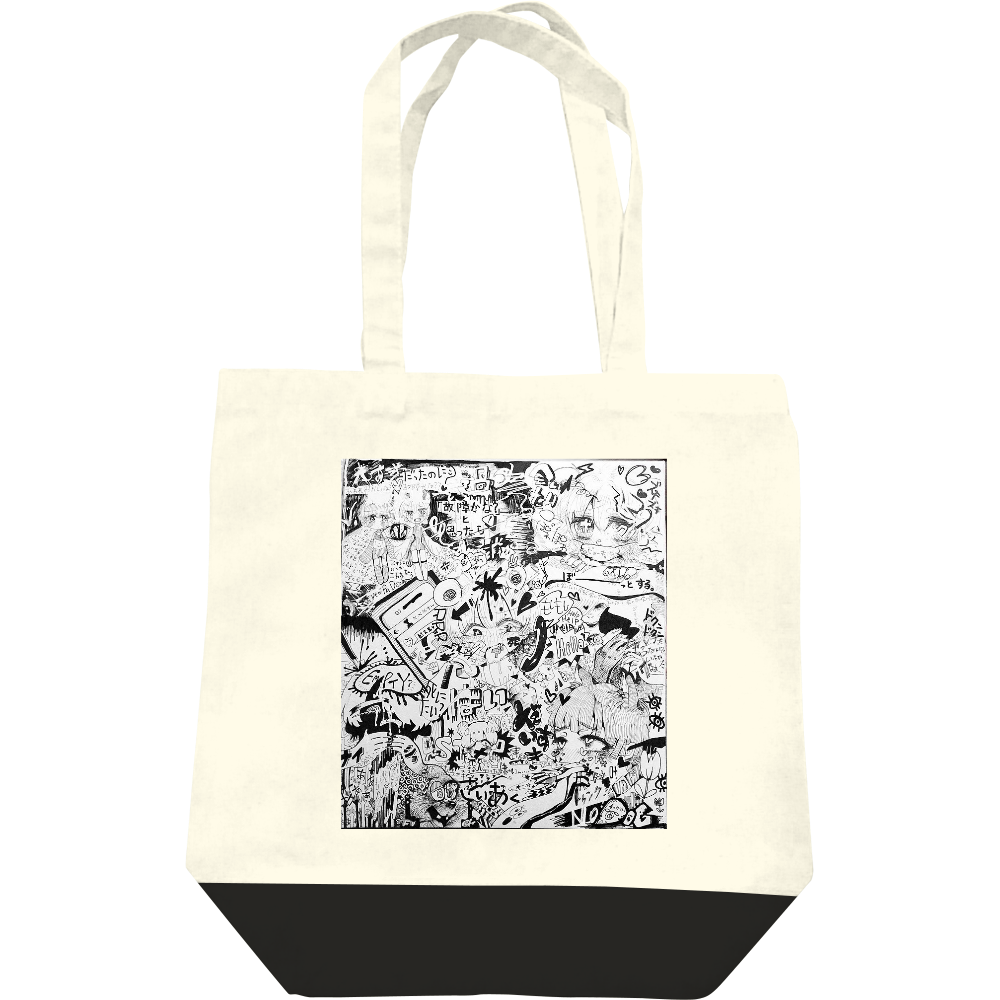  恋をすると、、？