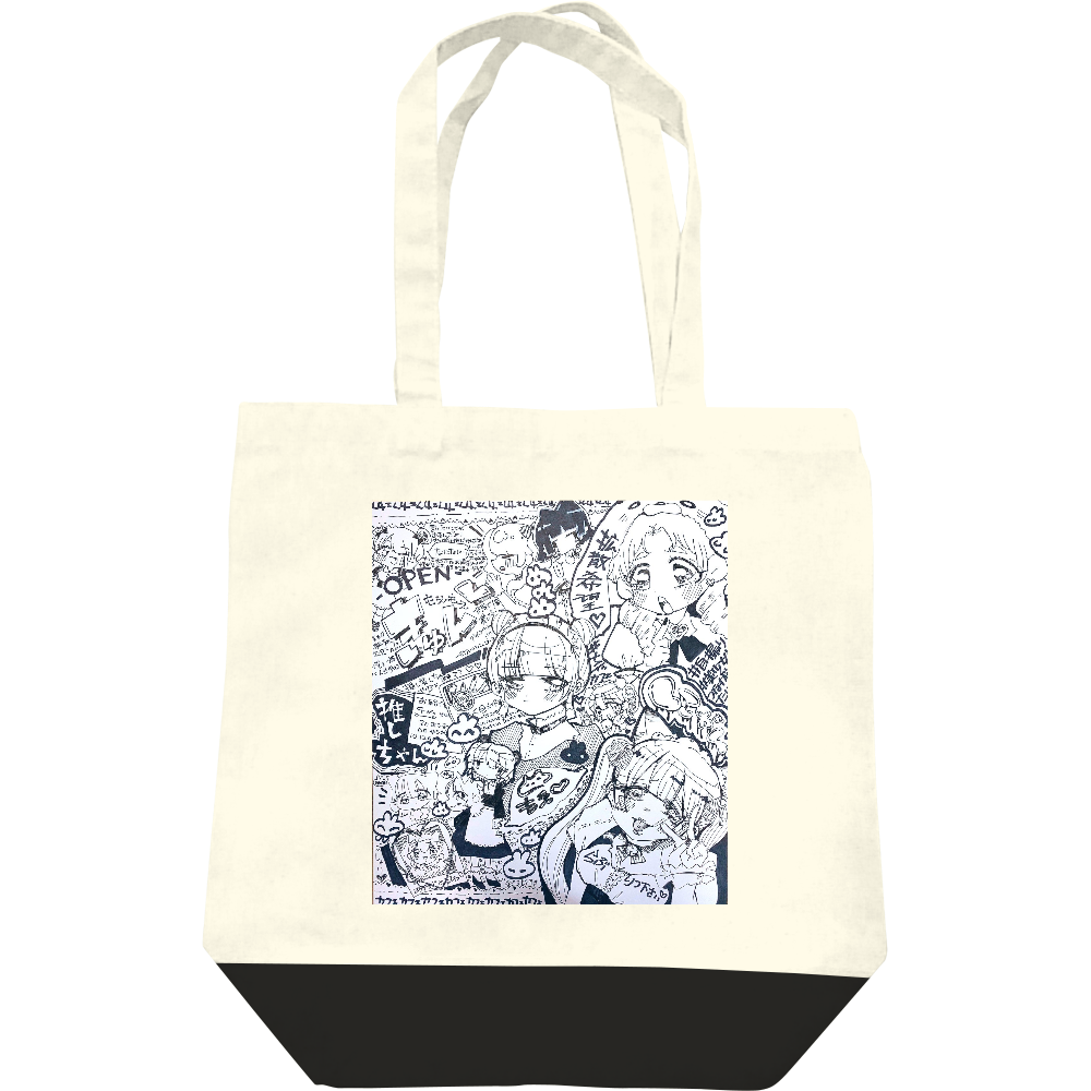  萌え萌えキュン