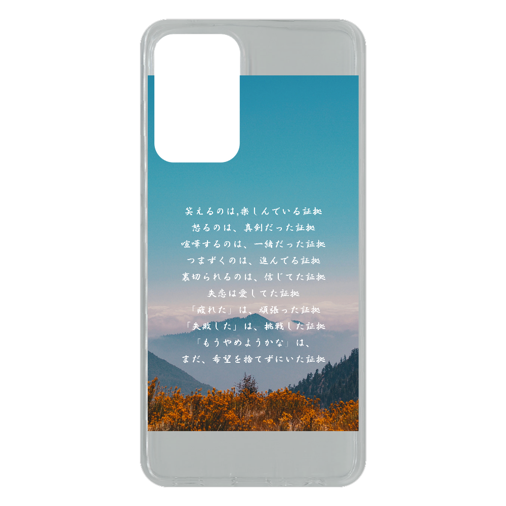 名言 笑えるのは の商品購入ページ オリジナルプリントグッズ販売のオリラボマーケット