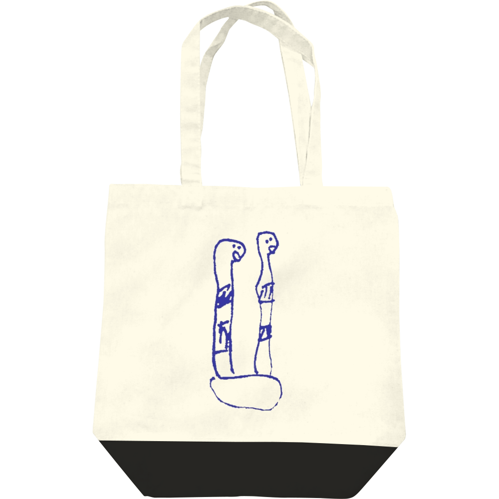  にしきあなごくん