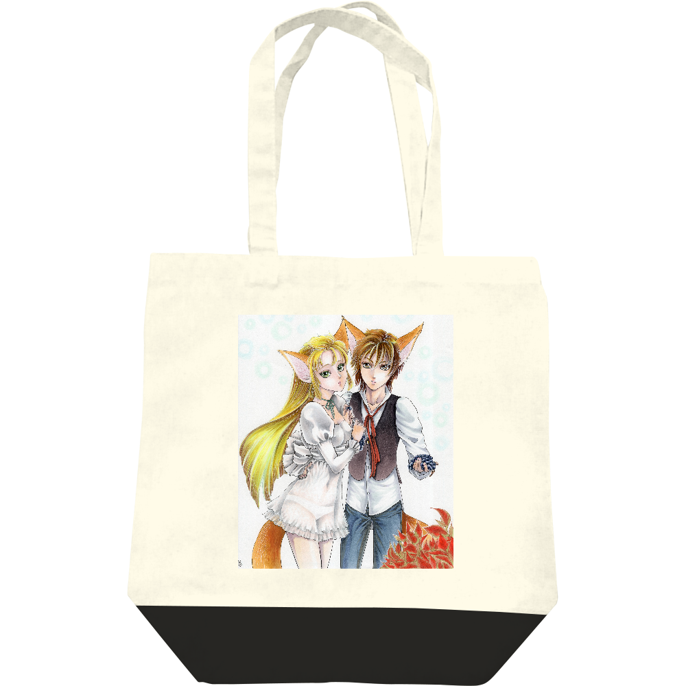  葡萄狩りの遭遇