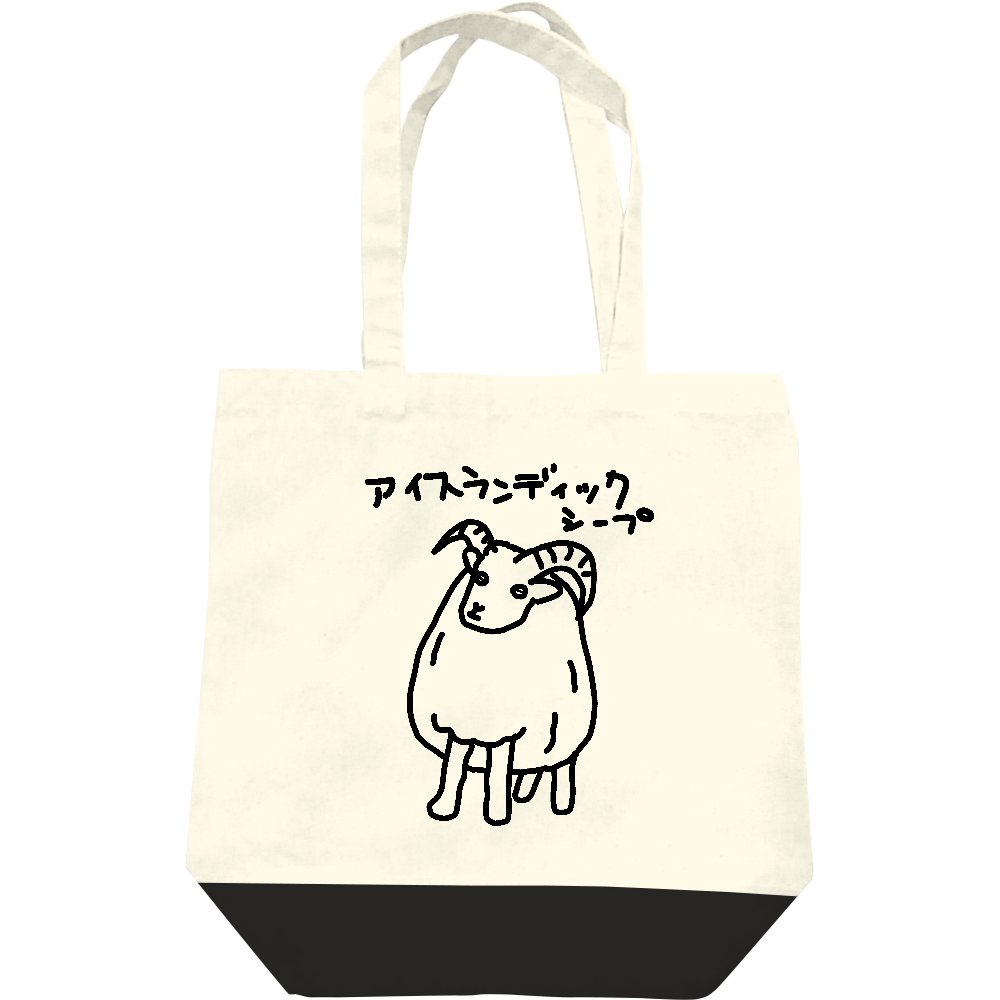  アイスランディックシープ