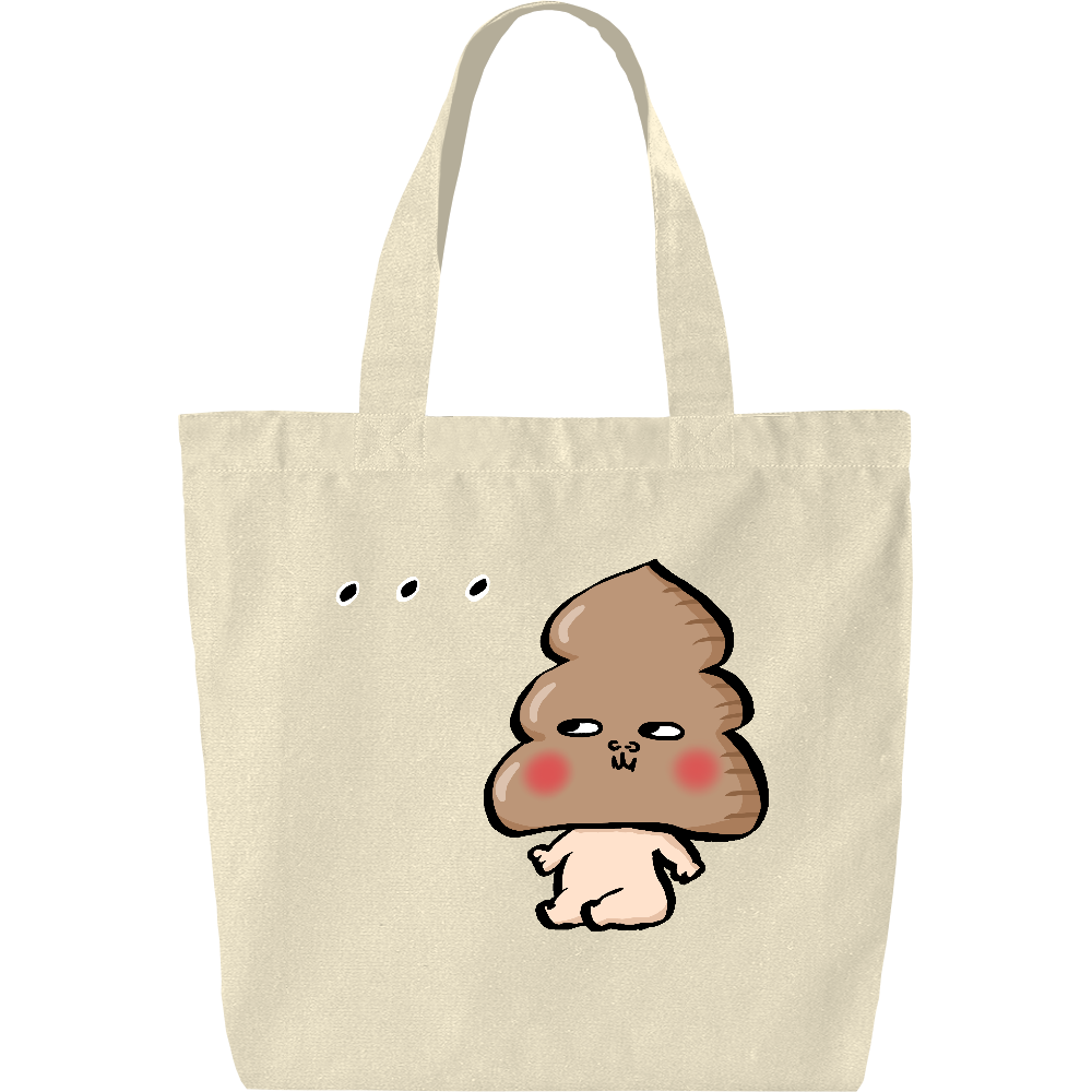 疑うウンチくんの商品購入ページ オリジナルプリントグッズ販売のオリラボマーケット