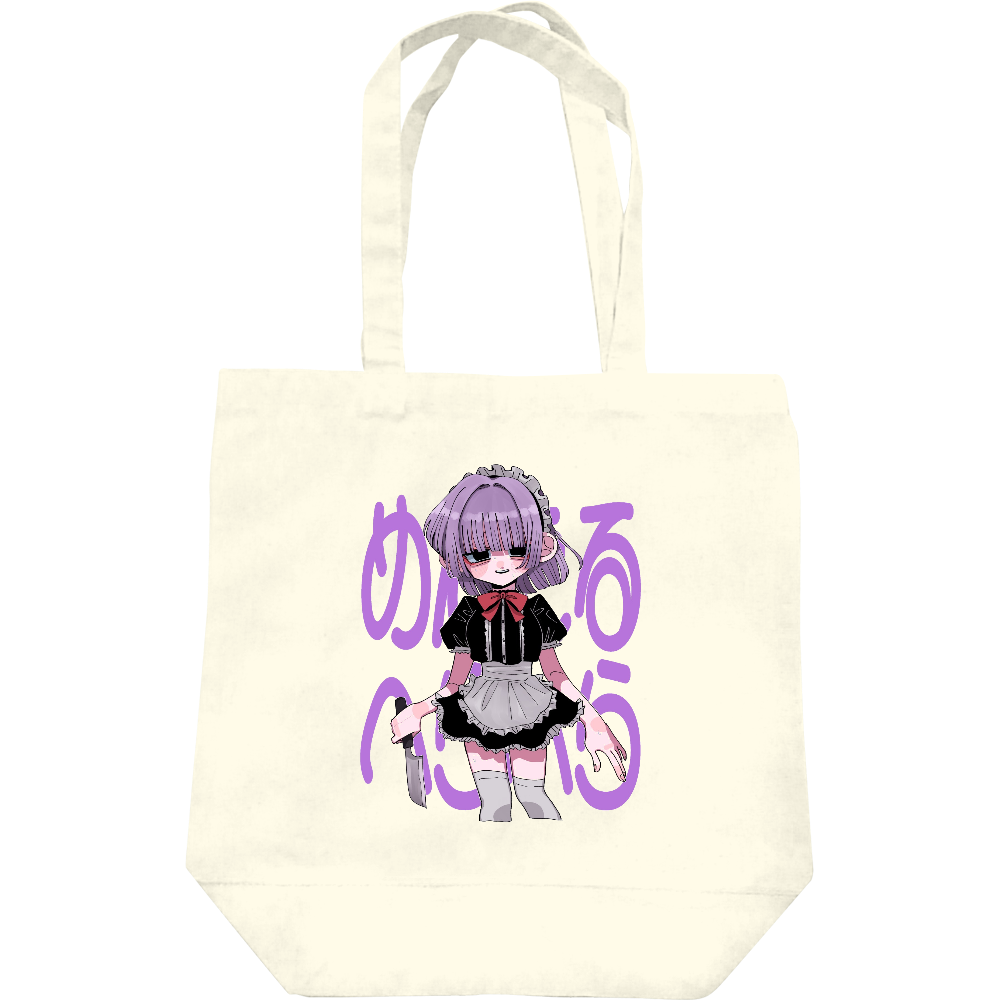  めんたるへらへら（紫）