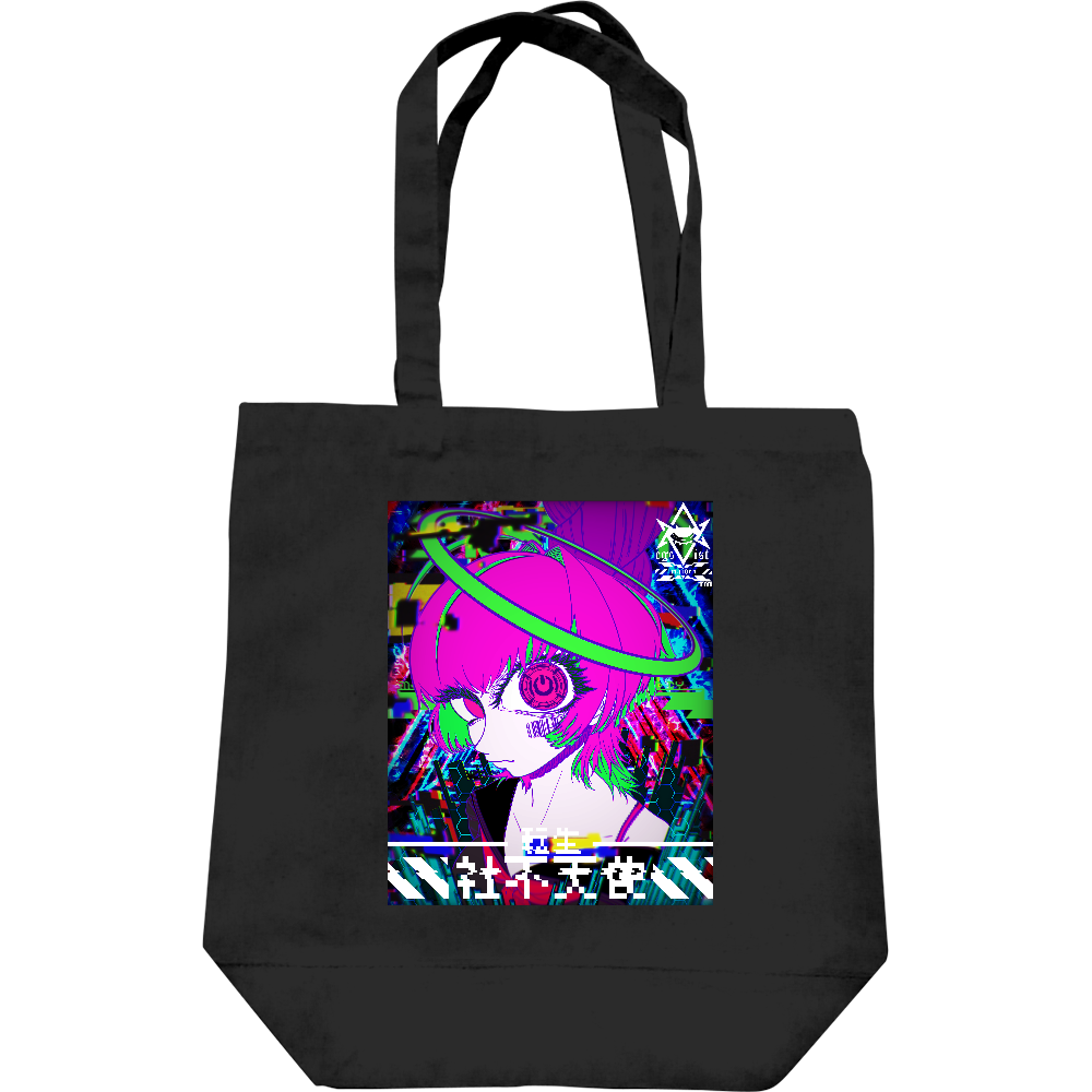  「社不天使・転生ちゃん」　地雷系