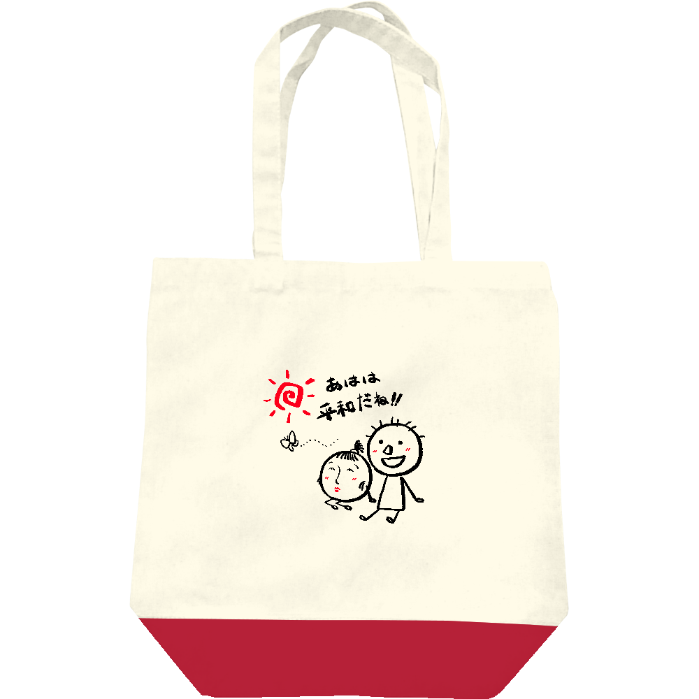  どんぐりくんとこけしちゃん（peace）