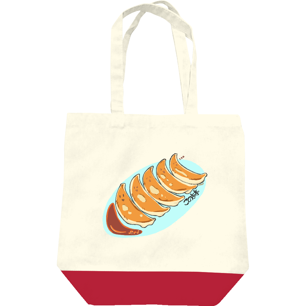  このき亭の餃子