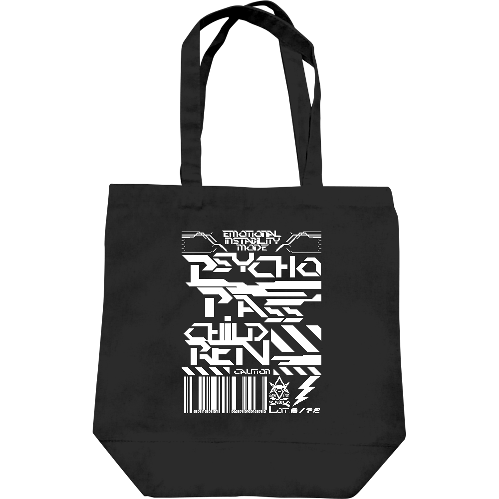  「サイコパス・C」 地雷系