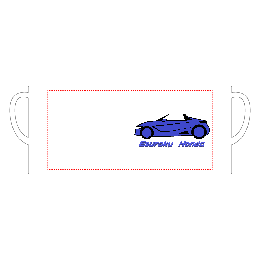ホンダ S660 マグカップ イラスト の商品購入ページ オリジナルプリントグッズ販売のオリラボマーケット ホンダ S660 マグカップ イラスト の商品購入ページ オリジナルプリントグッズ販売のオリラボマーケット