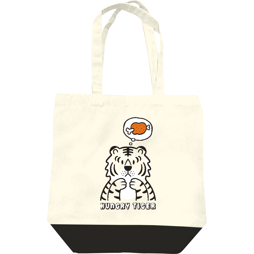  はらぺこなトラさん_お好み色ver