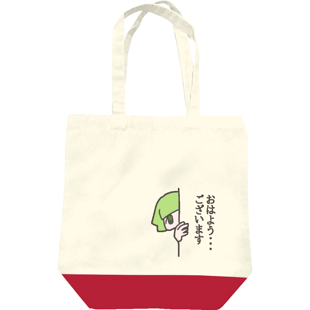  オカッパみっちゃん