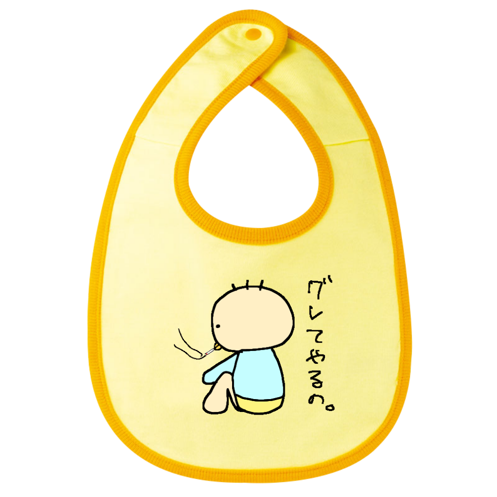 人気のイラストのキッズ ベビーを使ったおしゃれな通販ならオリラボマーケット