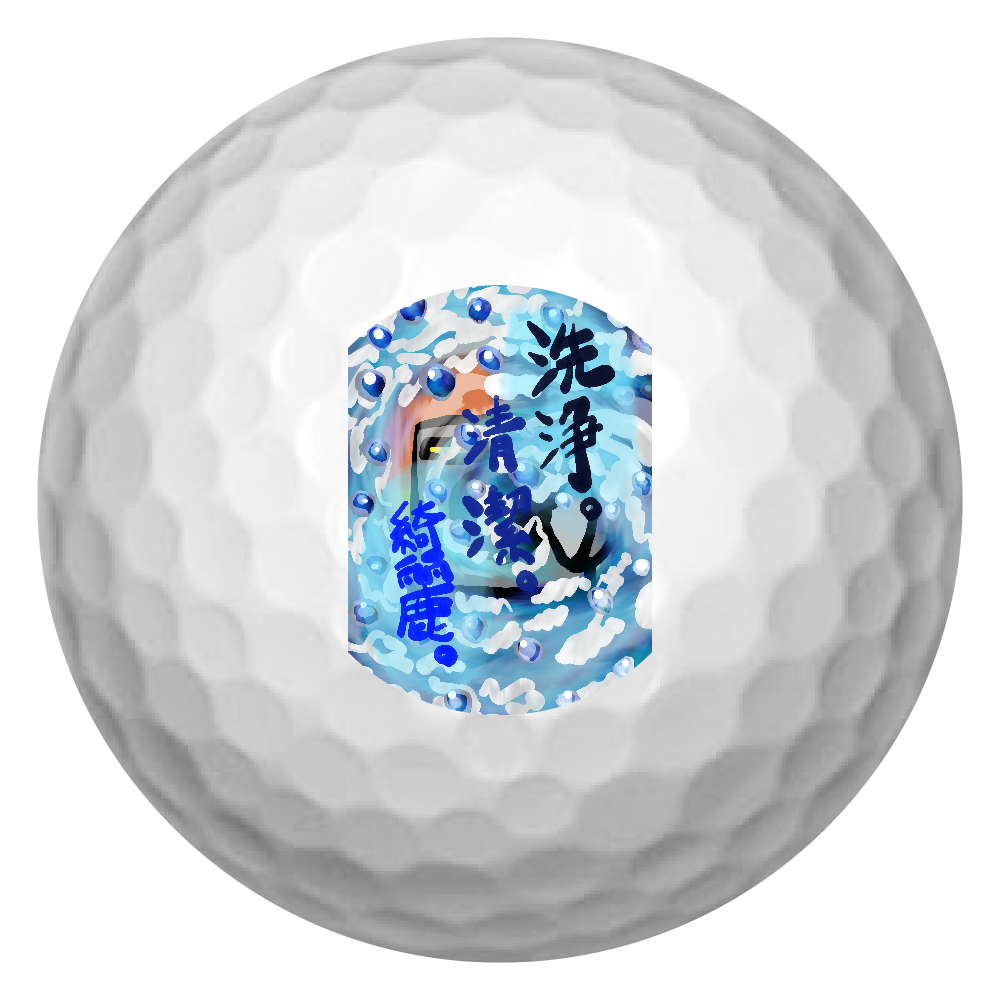 オリジナルゴルフボール オリラボマーケット オリジナルゴルフボール オリラボマーケット