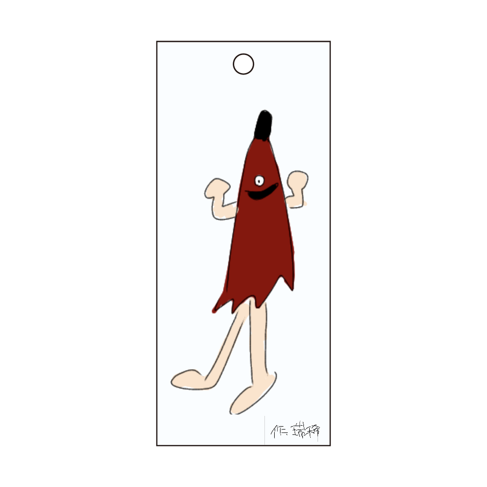 蘆名瑞稀のから傘お化けの商品購入ページ オリジナルプリントグッズ販売のオリラボマーケット