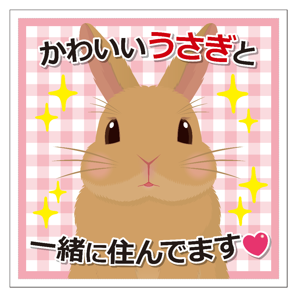 人物ステッカー　十月うさぎ様① cast-shop_mf68ou5541574as