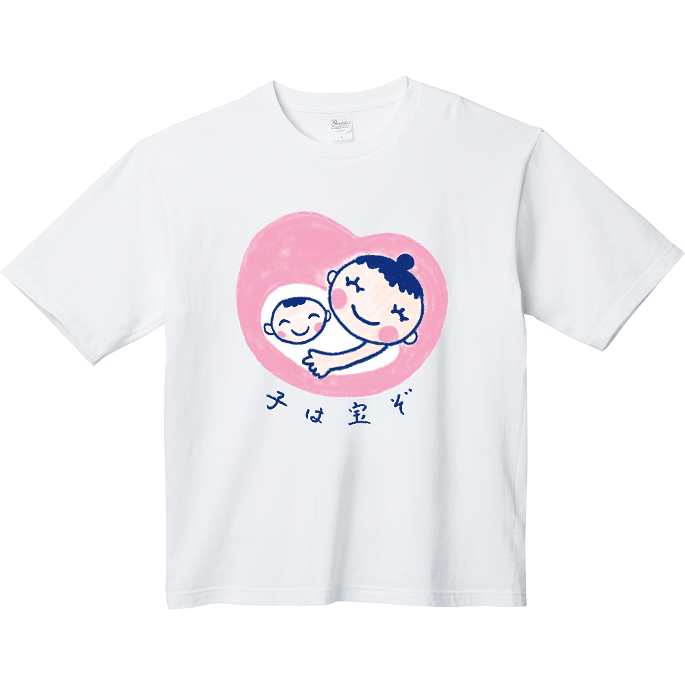 おなかに赤ちゃんがいますシャツの商品購入ページ オリジナルプリントグッズ販売のオリラボマーケット