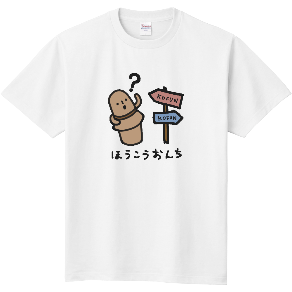 ほうこうおんちはにわ半袖Tシャツ