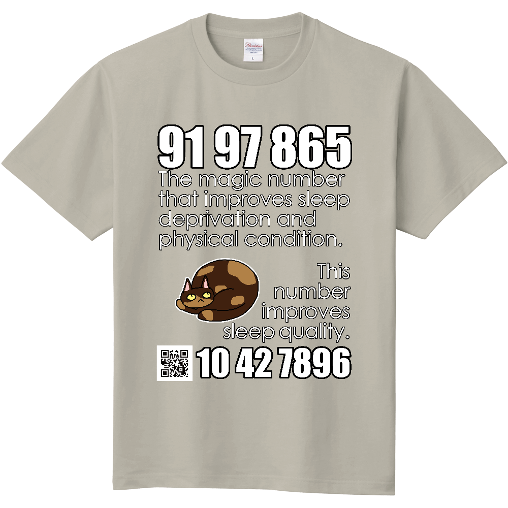  機能シリーズ─睡眠改善・熟睡Tシャツ