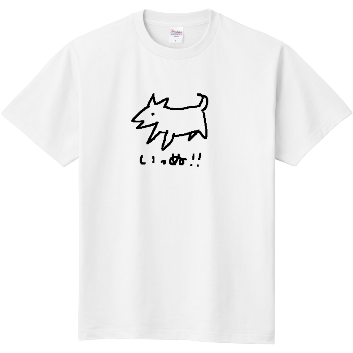  いっぬぬ(薄めカラーバージョン)