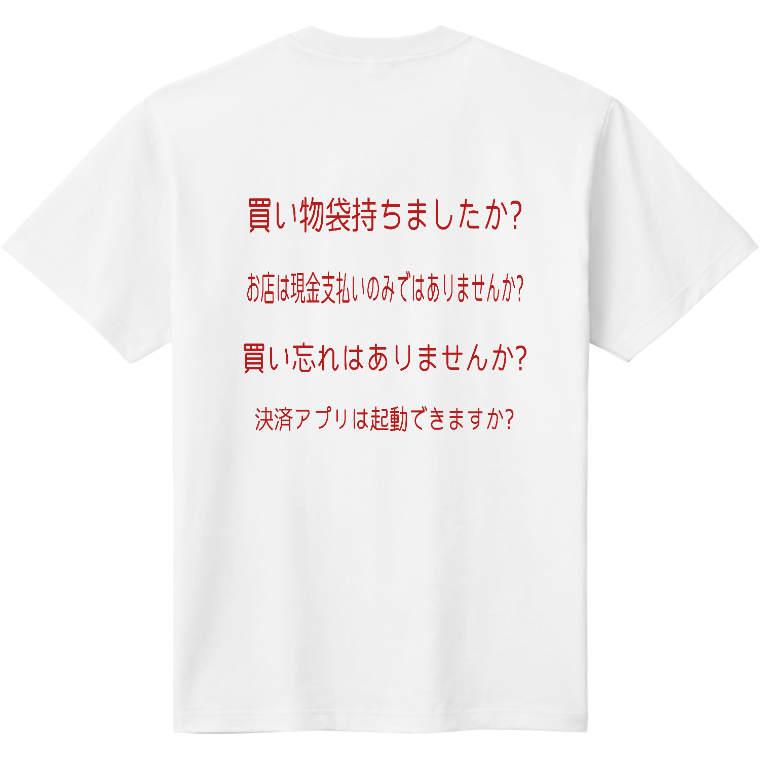 640d497698760.png