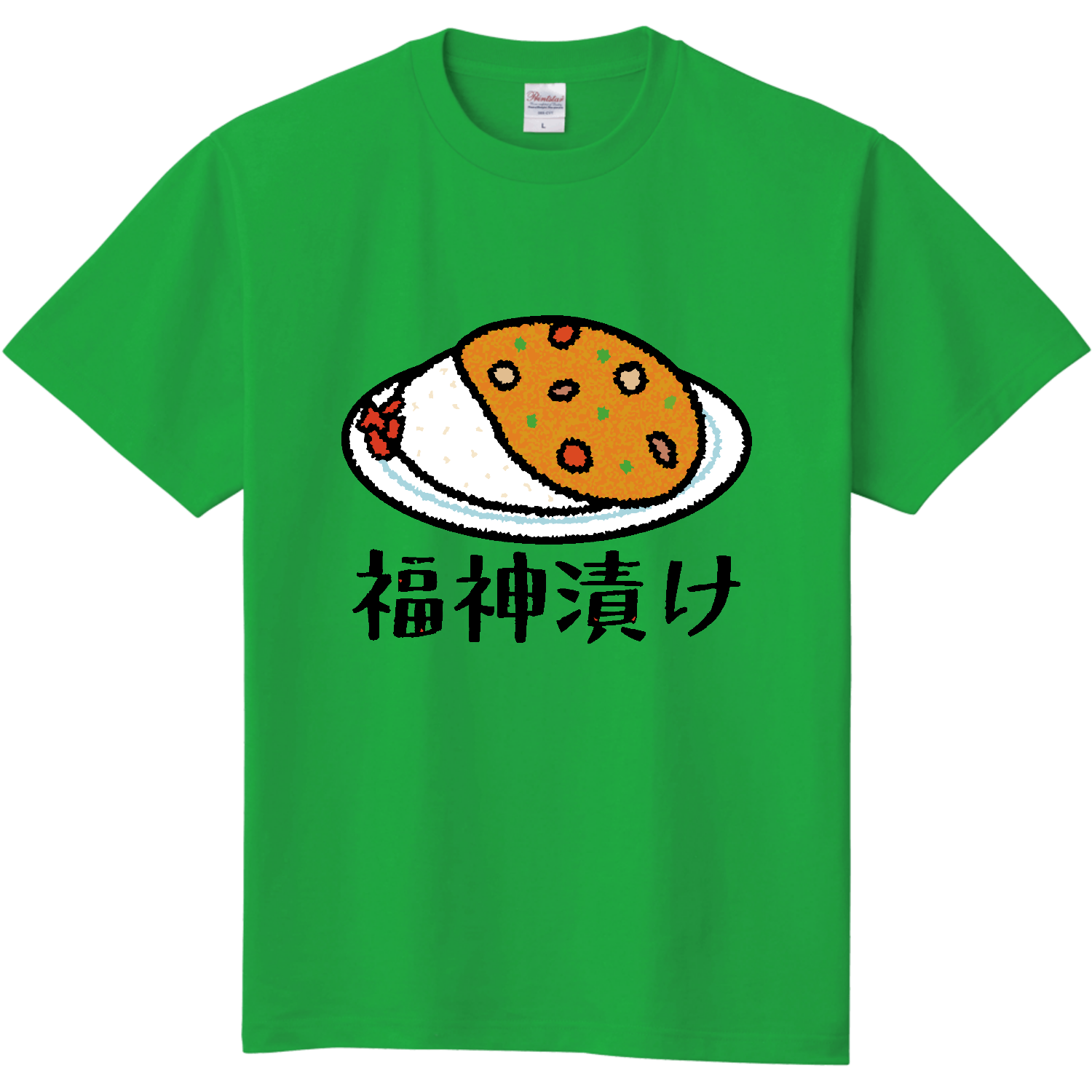  福神漬