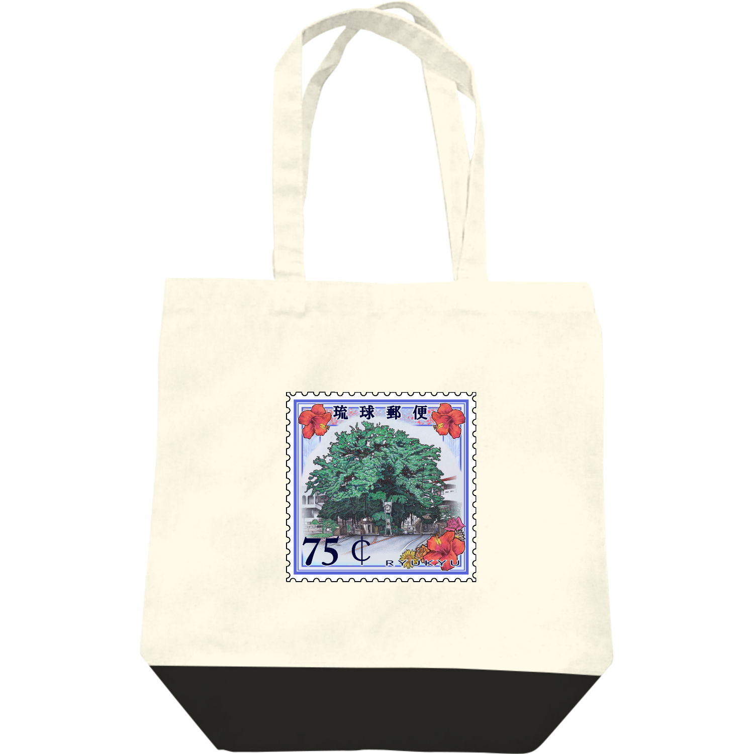  琉球郵便切手　名護のヒンプンガジュマル2