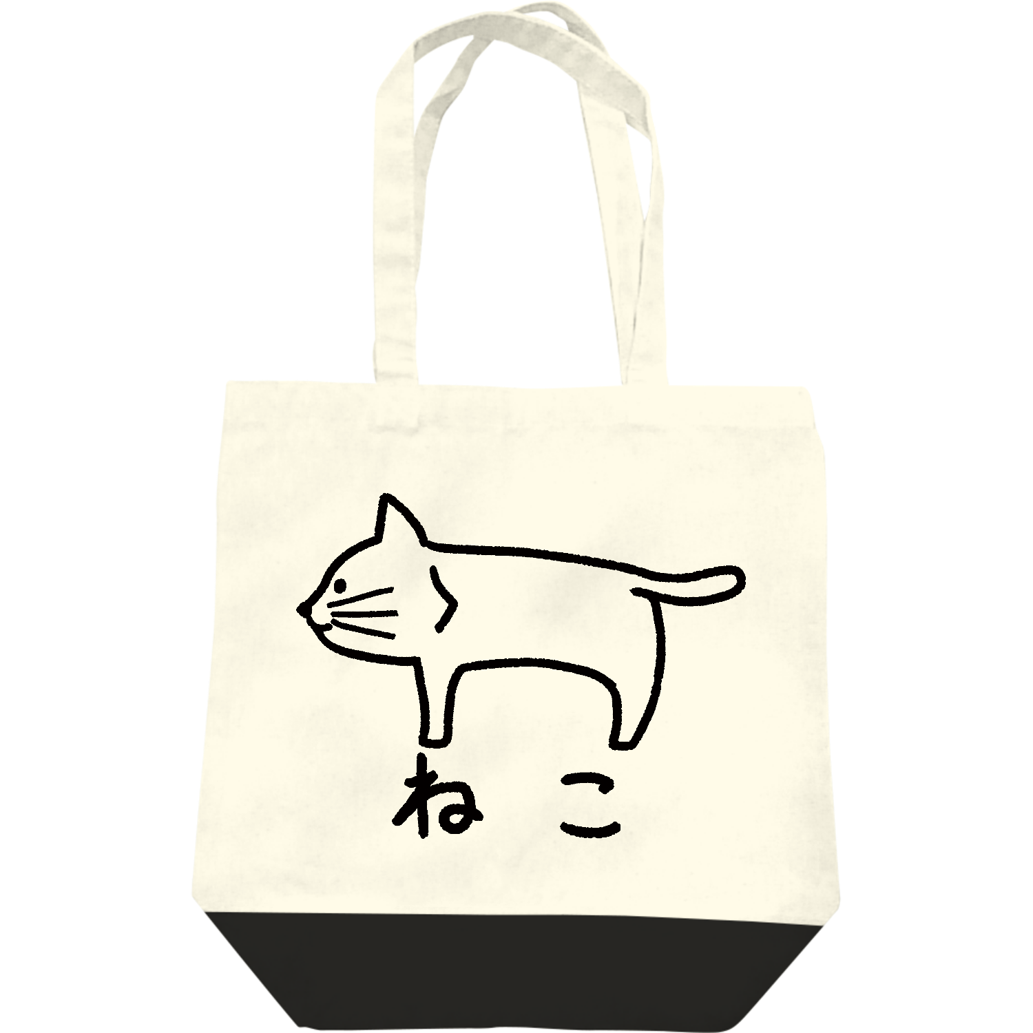  ただのねこ(よこ)