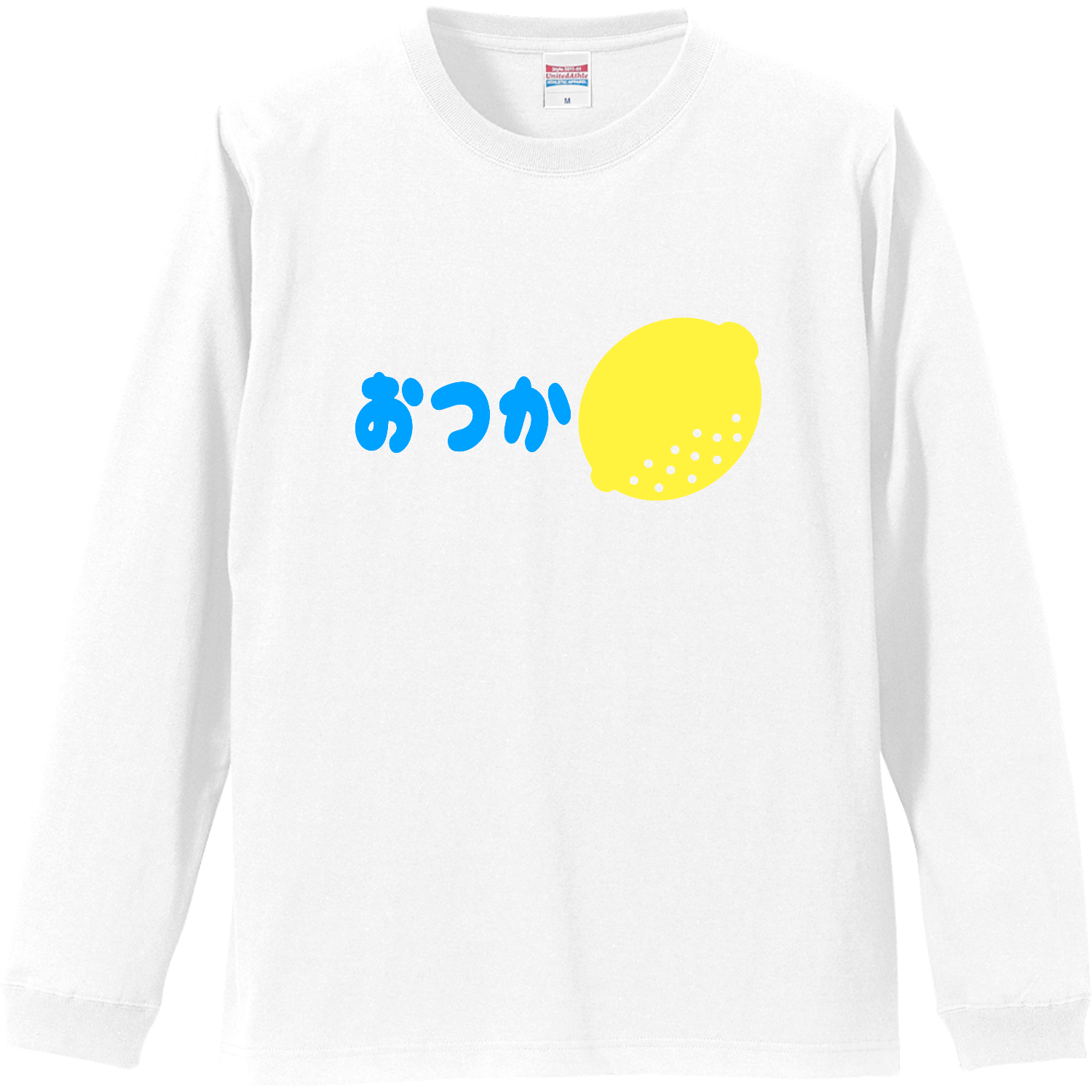 おつかレモンTリブ付 ロングスリーブTシャツの商品購入ページ