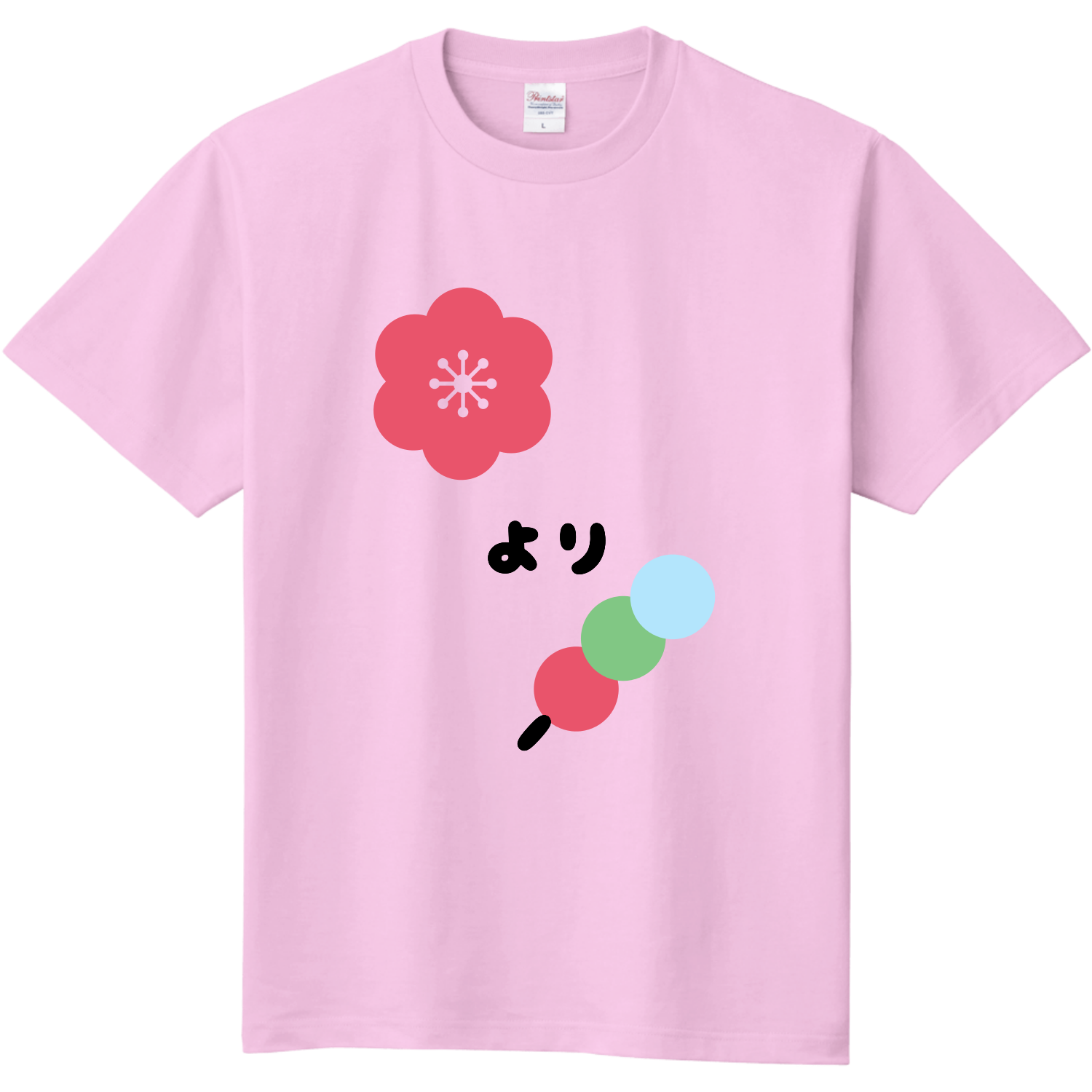  花より団子Tシャツ