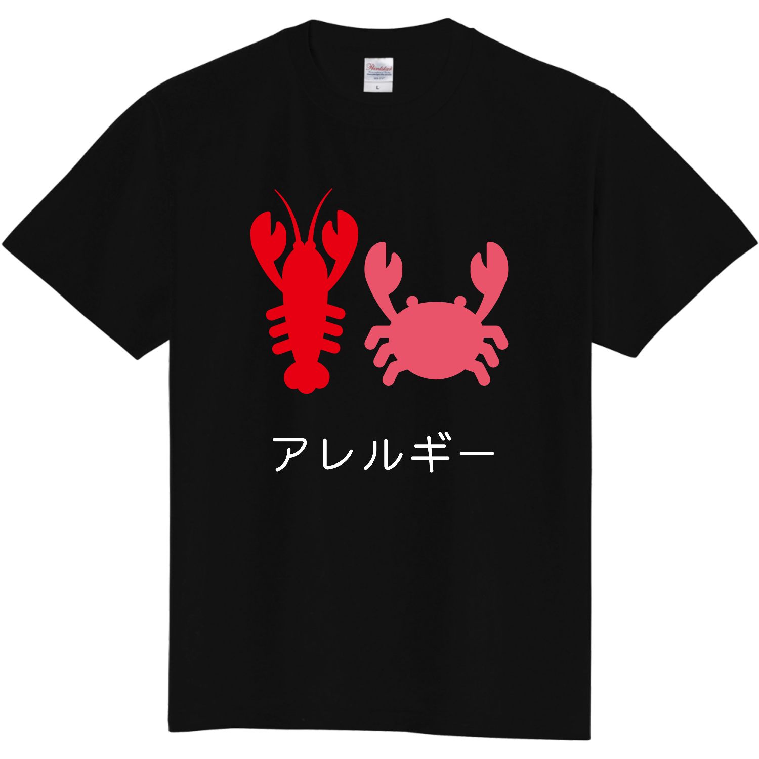  アレルギーTシャツ