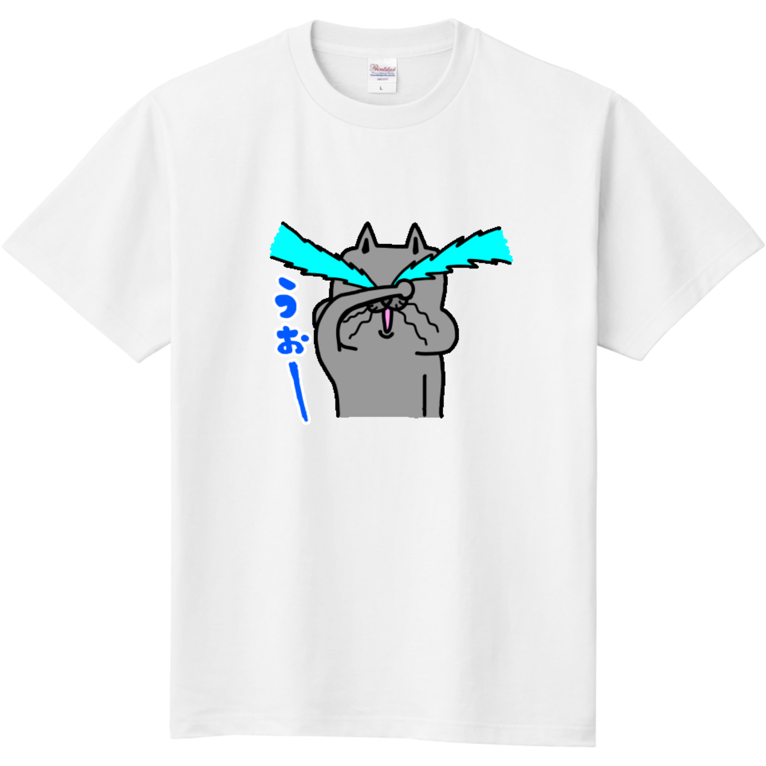  ニャオ助の猫泣き