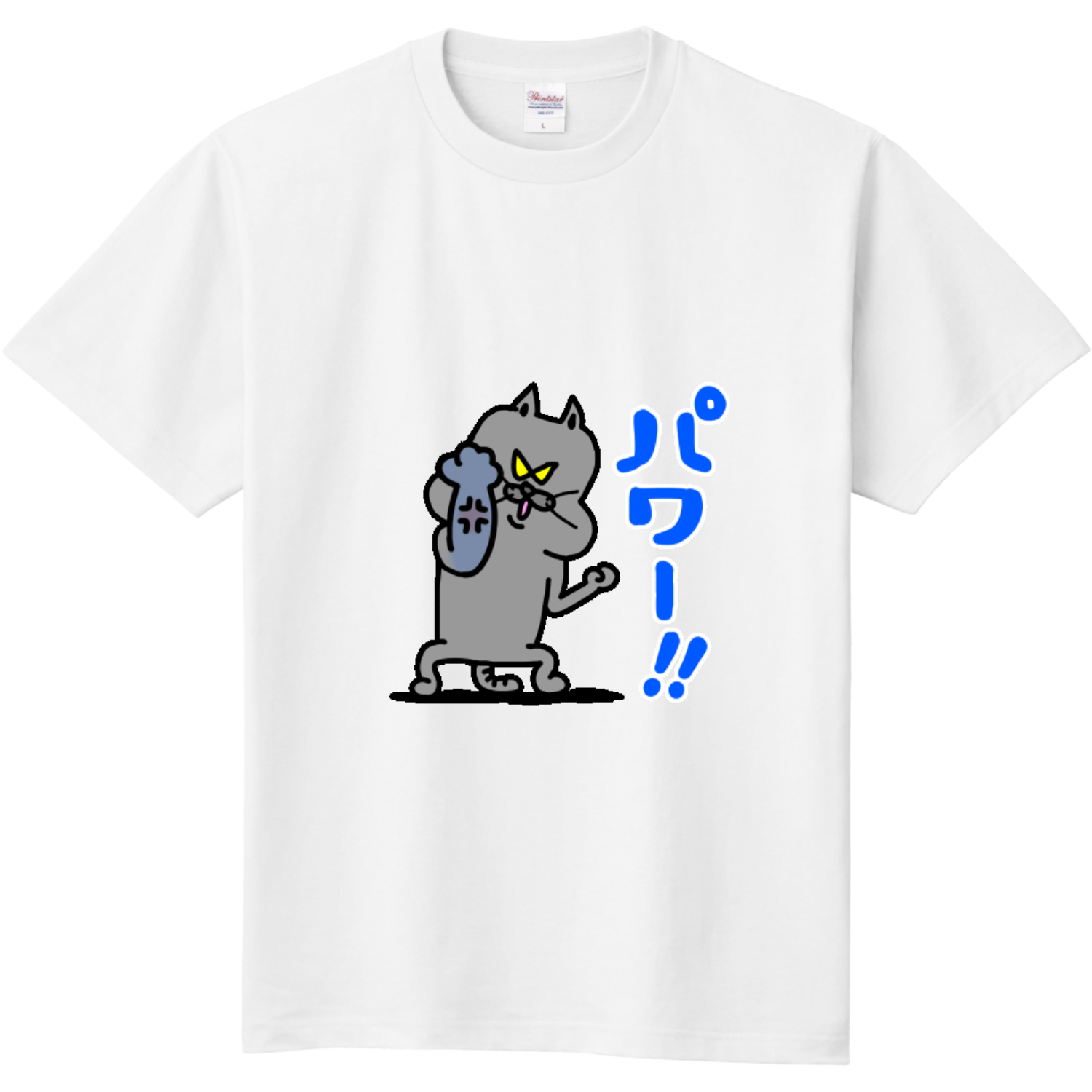  ニャオ助のチカラ