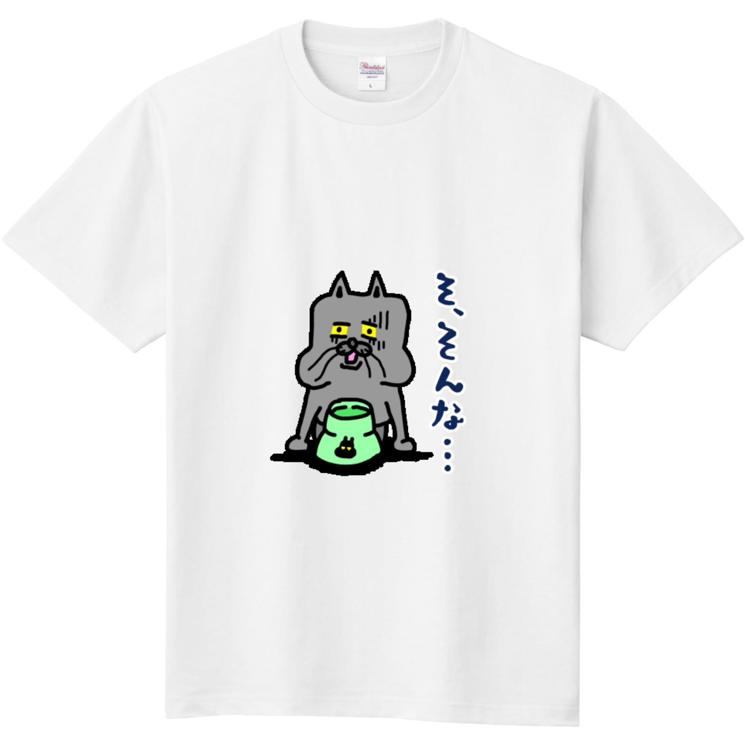  ニャオ助の嘆き